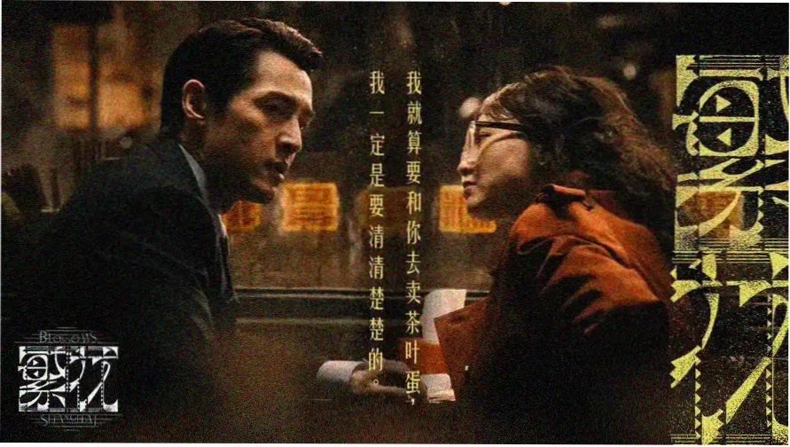 四虎影院观影罗盘轮播图：本周海洋题材主题夜主视觉