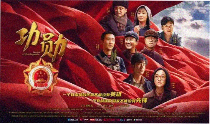 四虎影院投票榜单主视觉：本周口碑回升影片合集