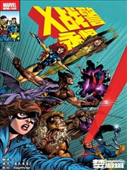 四虎影院影片图鉴:潮汐图鉴 漫画改编剧海报