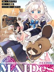 四虎影院影片图鉴:经纬线少年 漫画改编海报