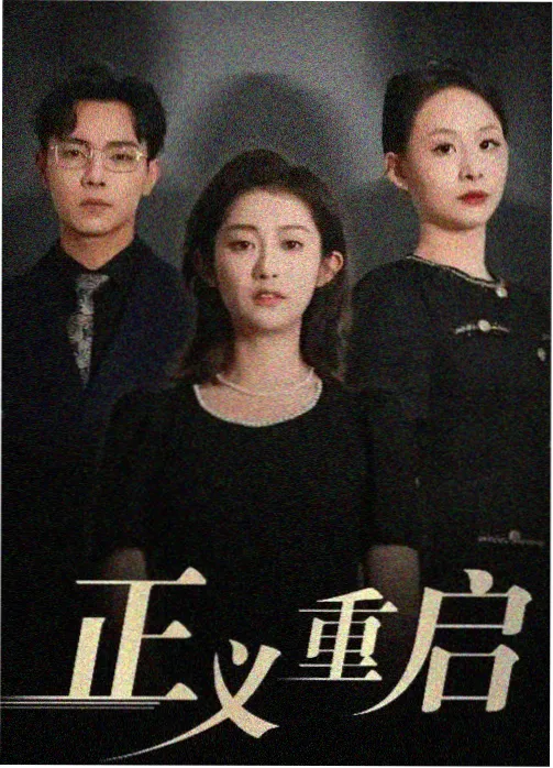 四虎影院影片图鉴:季风航线 群像剧集海报